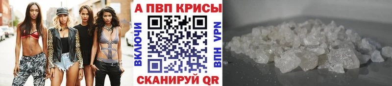 Альфа ПВП СК КРИС Яровое