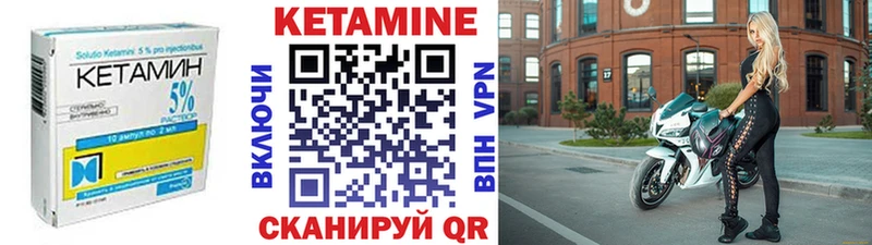 omg зеркало  наркошоп  Яровое  КЕТАМИН ketamine 