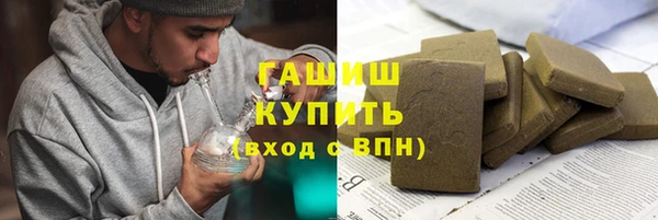 сатива Белокуриха