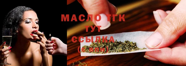 марихуана Белоозёрский