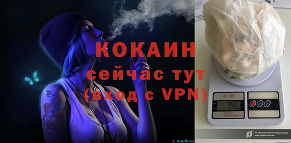 марихуана Белоозёрский