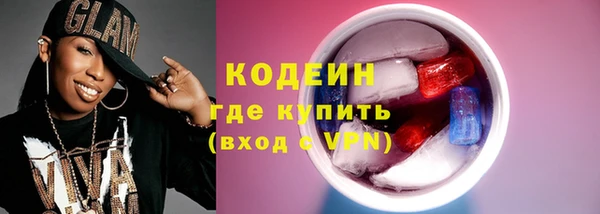 сатива Белокуриха