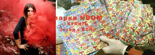 кокс Беломорск