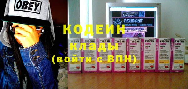 стаф Новодвинск