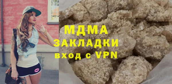apvp Новокубанск