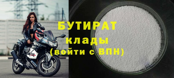 сатива Белокуриха