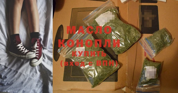 марихуана Белоозёрский