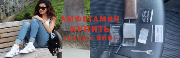 сатива Белокуриха