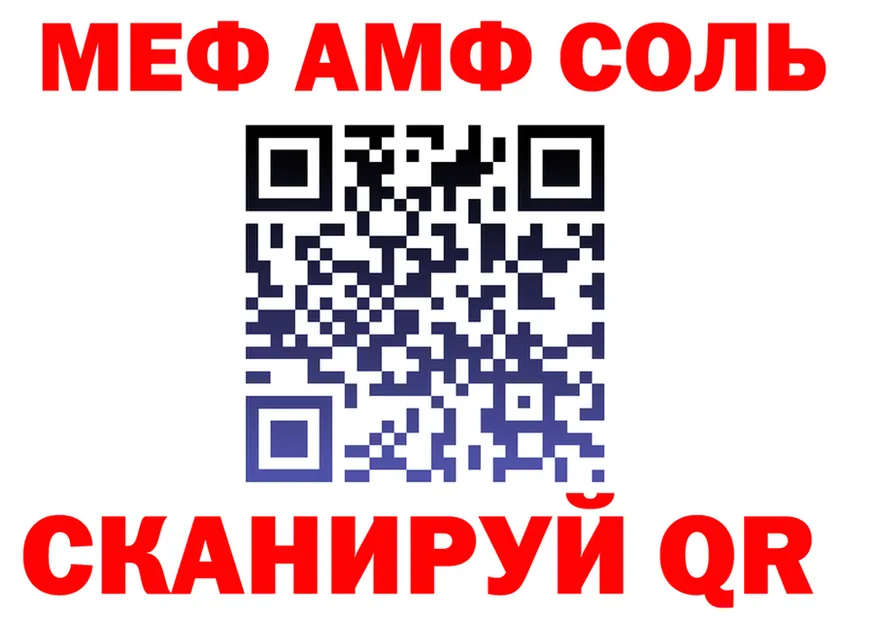 МЯУ-МЯУ 4 MMC зеркало маркетплейс мега Яровое
