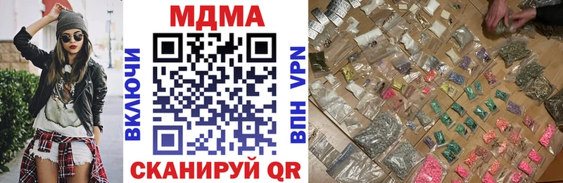 МДМА crystal  Яровое 