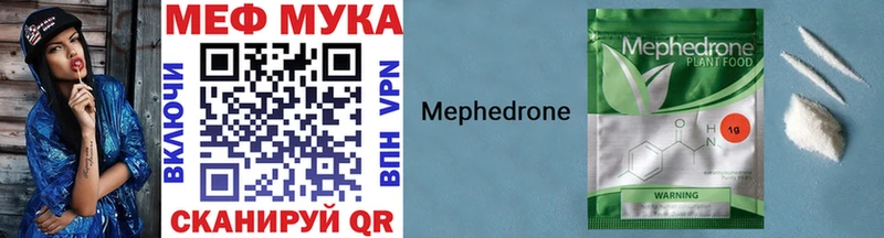 МЕФ  Яровое