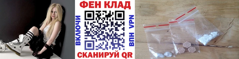 Первитин витя OMG tor Яровое
